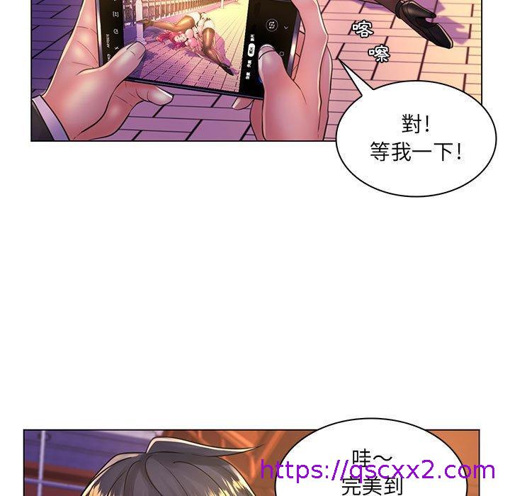 《脱序教师》漫画 第20話