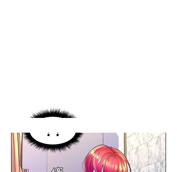 《脱序教师》漫画 第20話