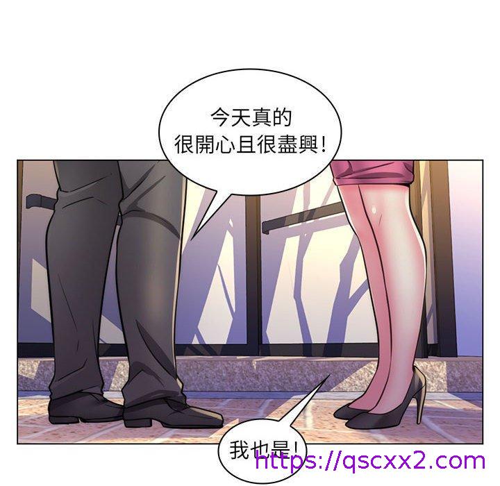 《脱序教师》漫画 第22話