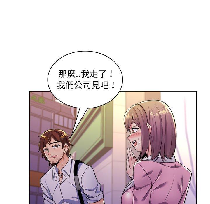 《脱序教师》漫画 第22話