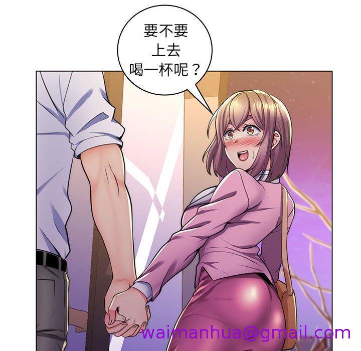 《脱序教师》漫画 第22話