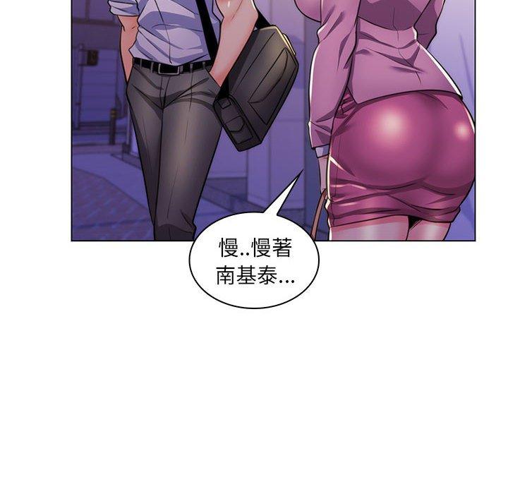 《脱序教师》漫画 第22話
