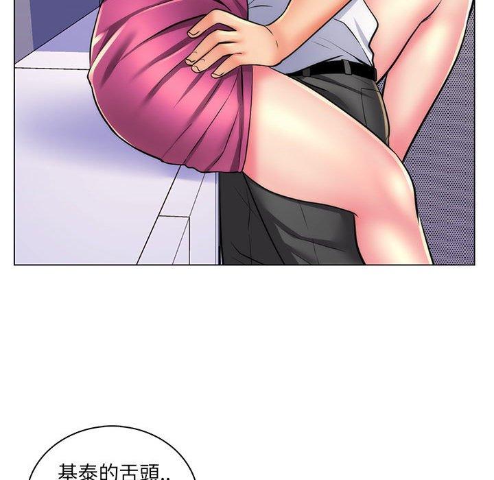 《脱序教师》漫画 第22話