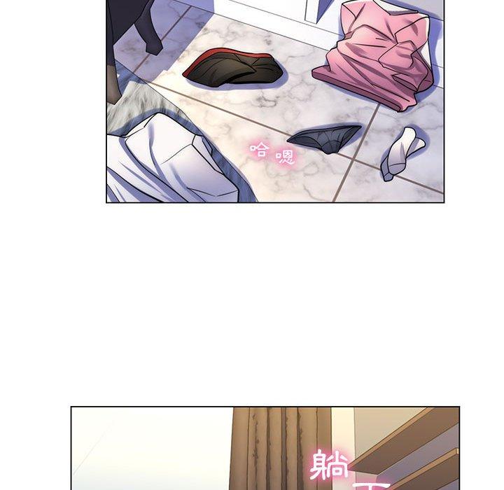 《脱序教师》漫画 第22話