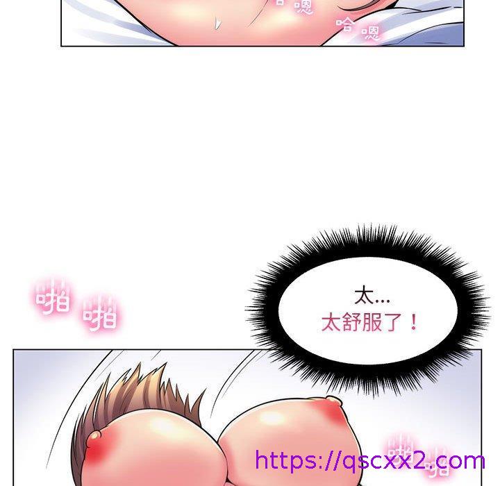 《脱序教师》漫画 第22話