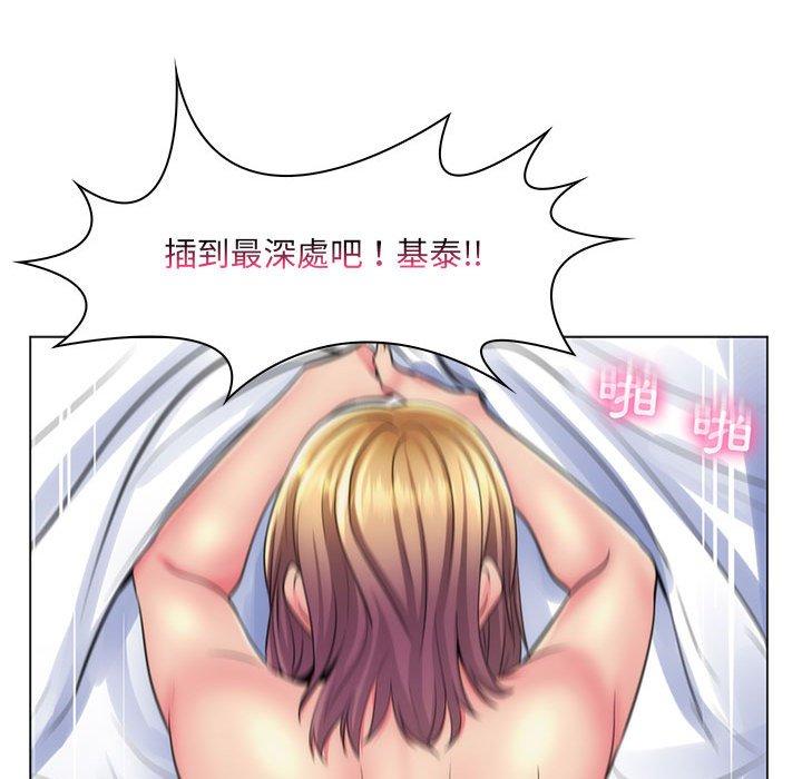 《脱序教师》漫画 第22話