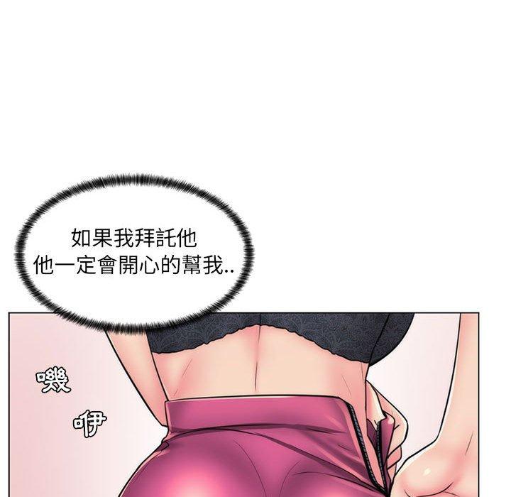 《脱序教师》漫画 第22話