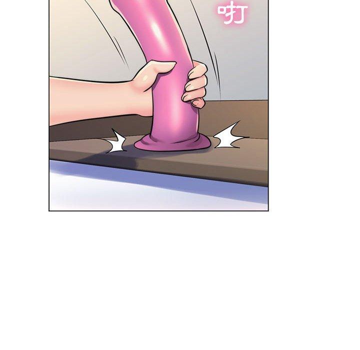 《脱序教师》漫画 第22話