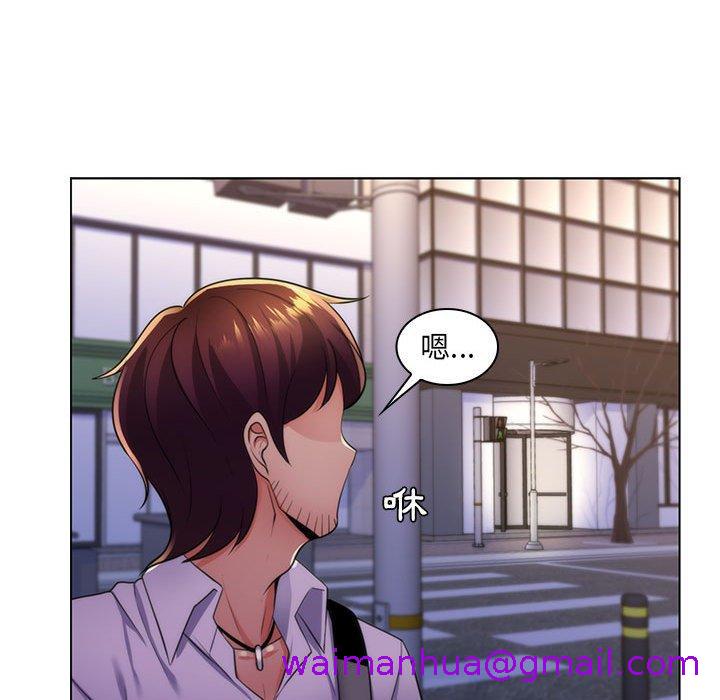 《脱序教师》漫画 第22話