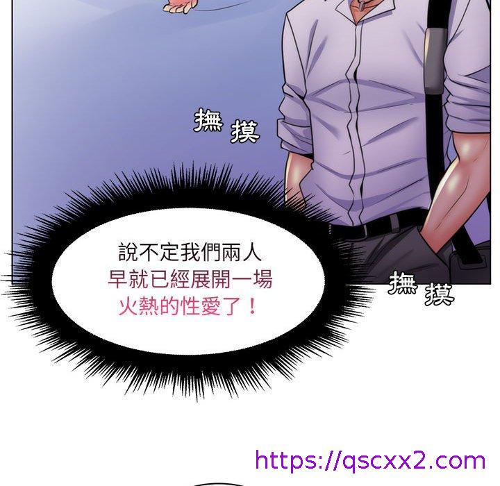 《脱序教师》漫画 第22話