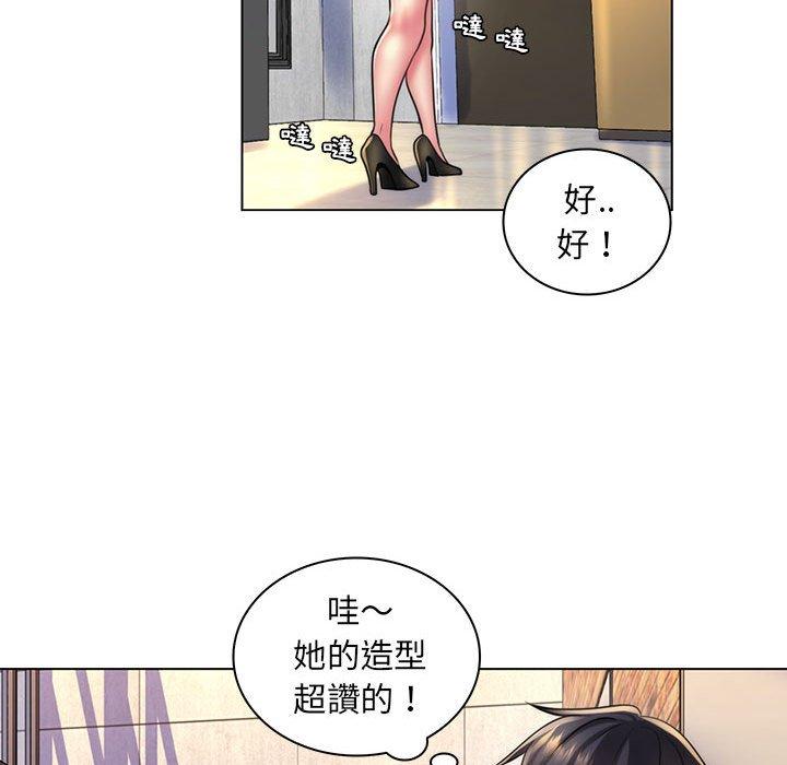 《脱序教师》漫画 第22話