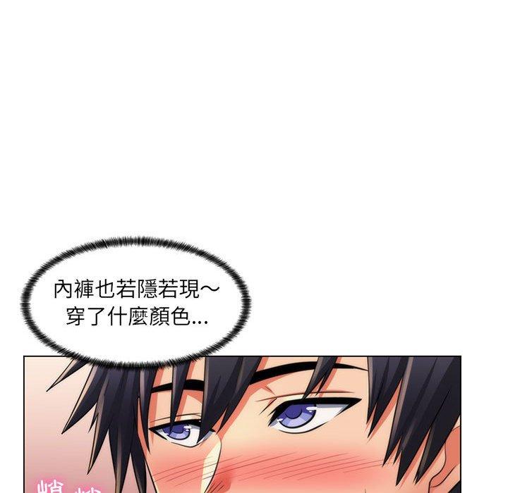 《脱序教师》漫画 第22話