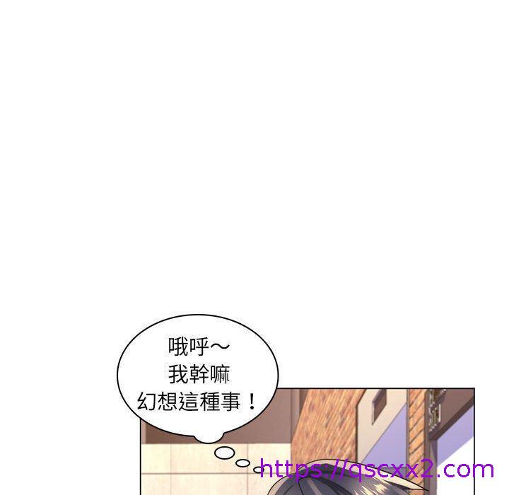 《脱序教师》漫画 第22話