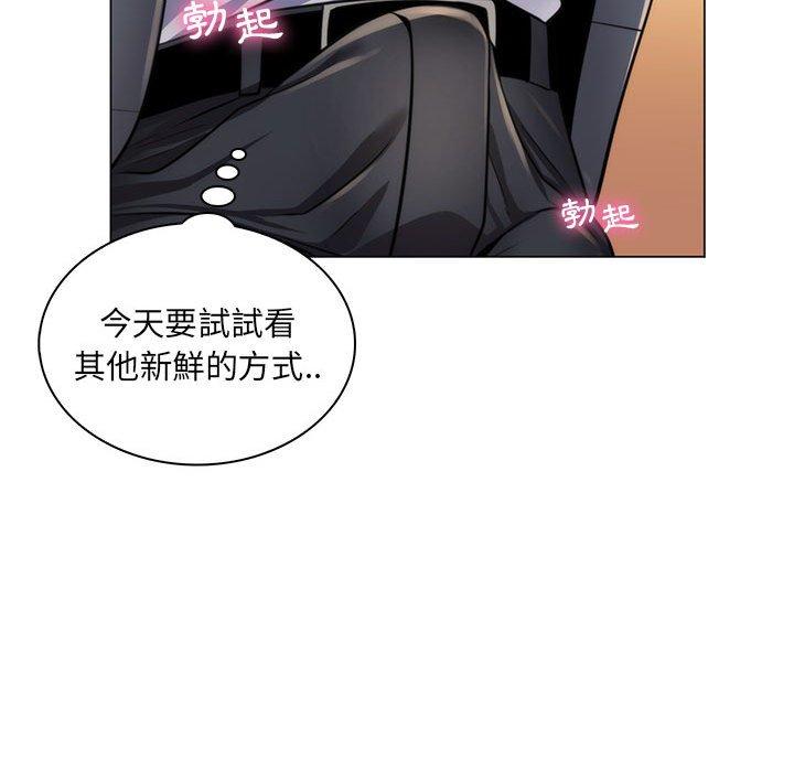 《脱序教师》漫画 第22話