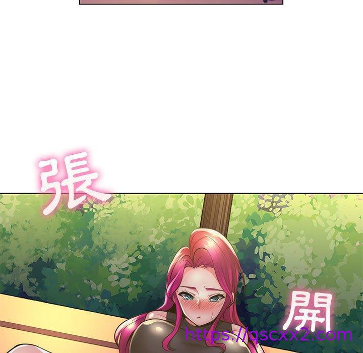 《脱序教师》漫画 第23話