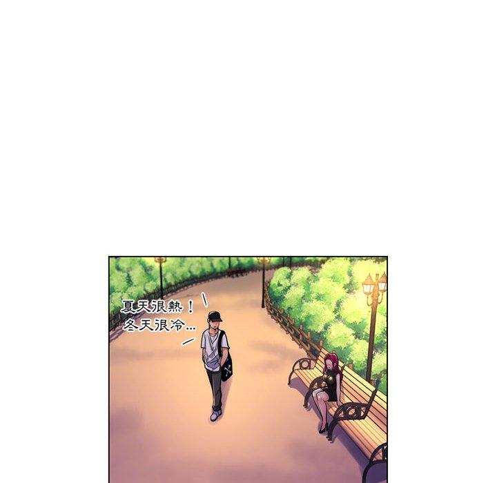 《脱序教师》漫画 第23話