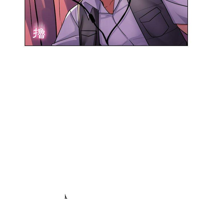 《脱序教师》漫画 第23話