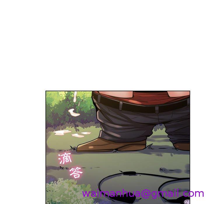 《脱序教师》漫画 第23話