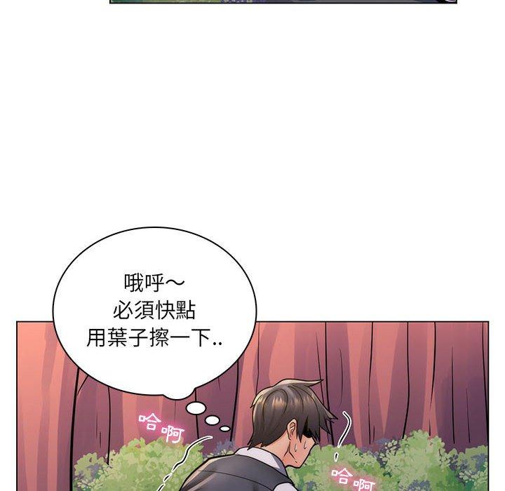 《脱序教师》漫画 第23話