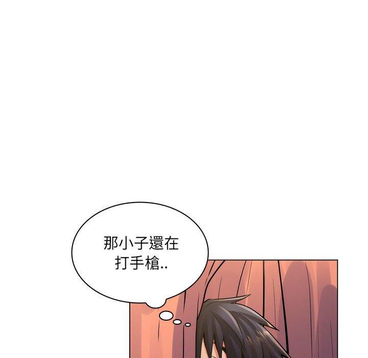 《脱序教师》漫画 第23話