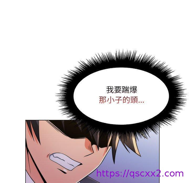 《脱序教师》漫画 第23話