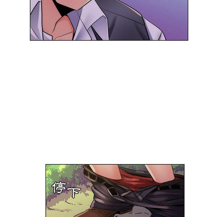 《脱序教师》漫画 第23話