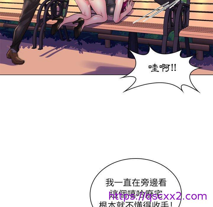 《脱序教师》漫画 第23話