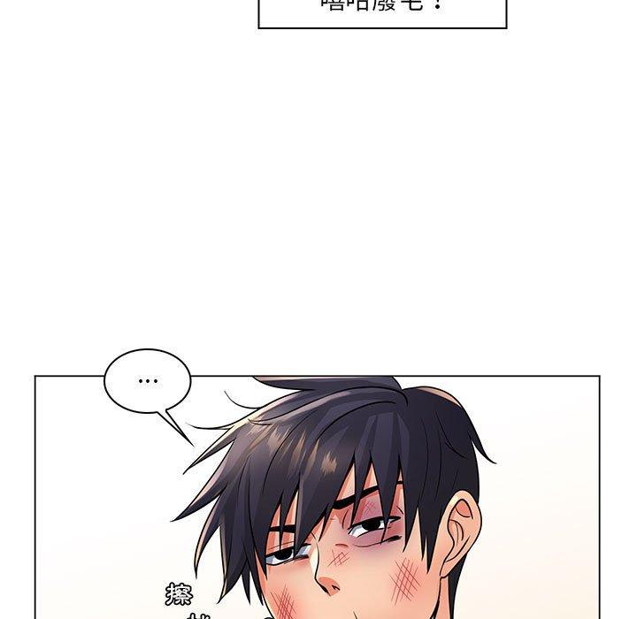《脱序教师》漫画 第23話