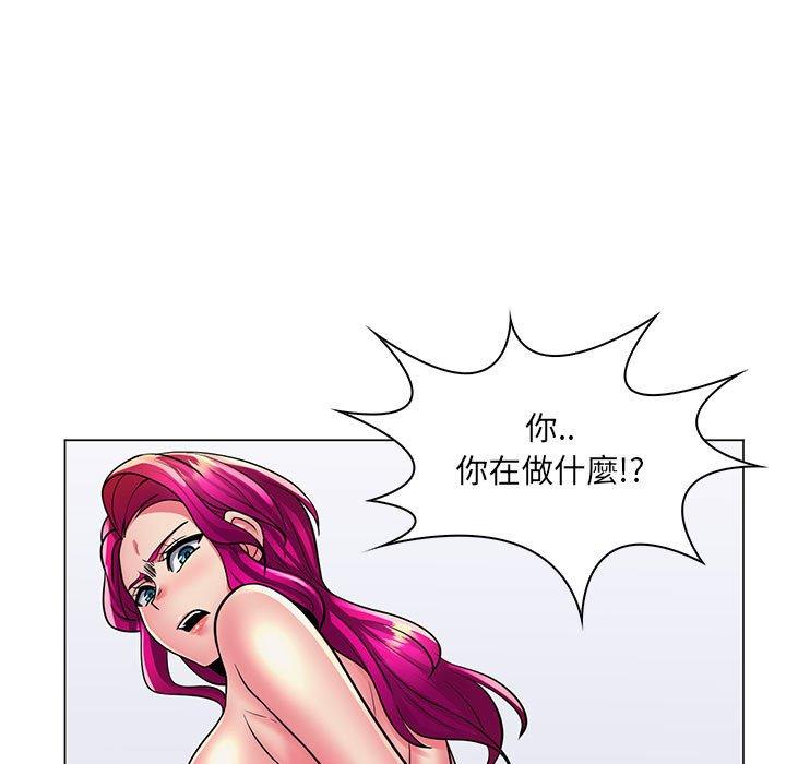 《脱序教师》漫画 第23話