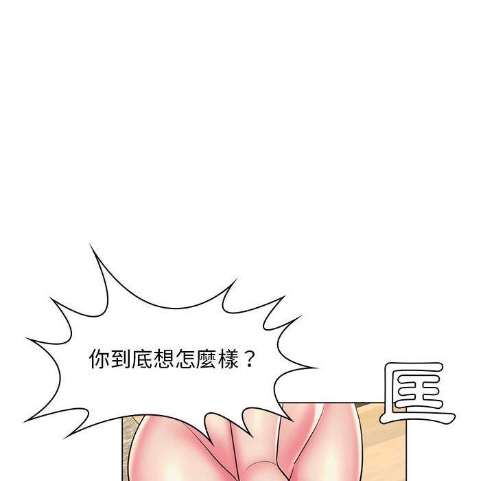 《脱序教师》漫画 第24話