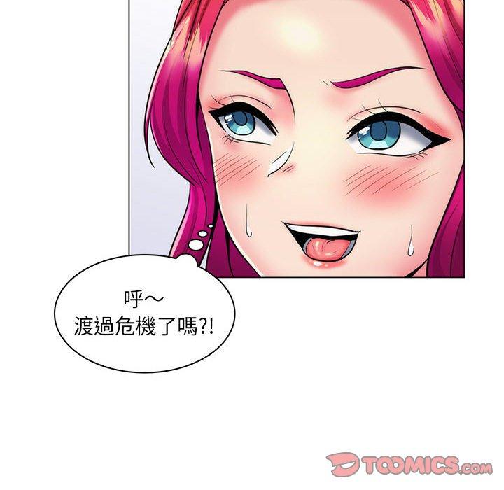 《脱序教师》漫画 第24話