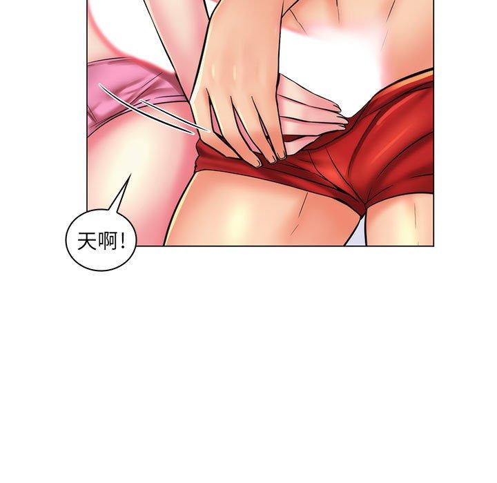 《脱序教师》漫画 第24話