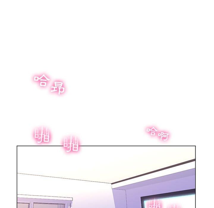 《脱序教师》漫画 第24話