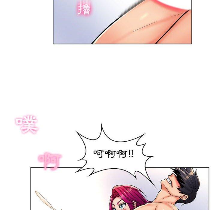 《脱序教师》漫画 第24話