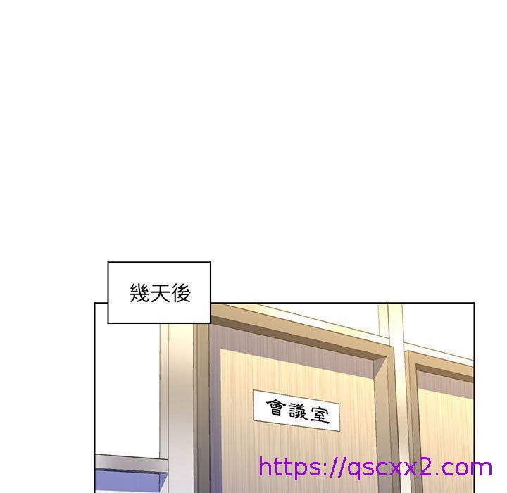 《脱序教师》漫画 第24話