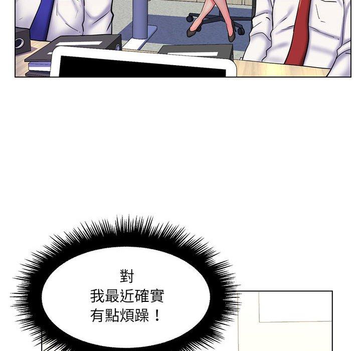 《脱序教师》漫画 第24話