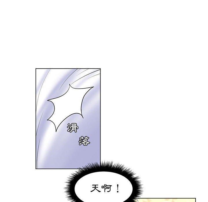 《脱序教师》漫画 第24話