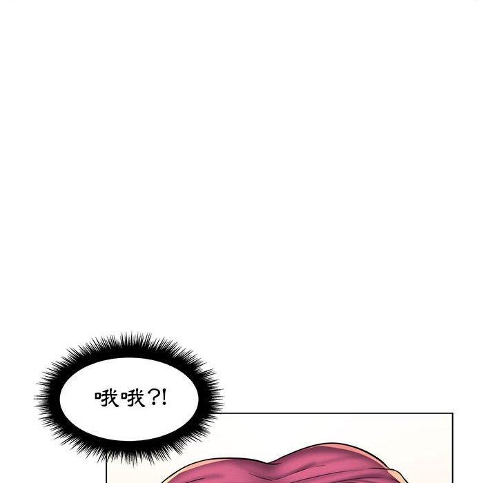 《脱序教师》漫画 第24話