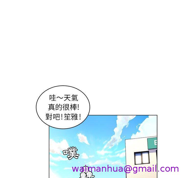《脱序教师》漫画 第24話
