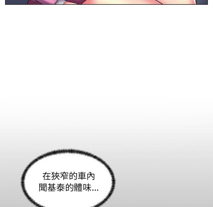 《脱序教师》漫画 第24話