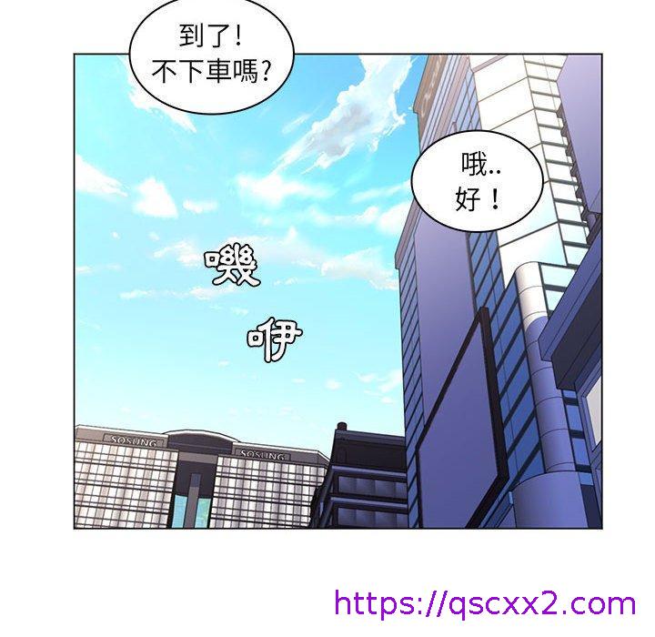 《脱序教师》漫画 第24話