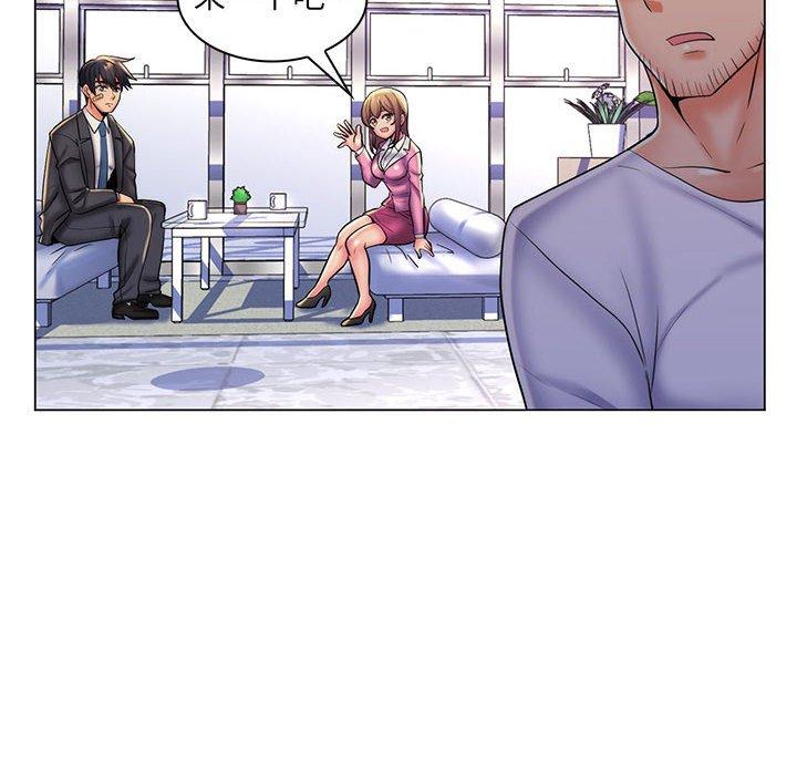 《脱序教师》漫画 第24話