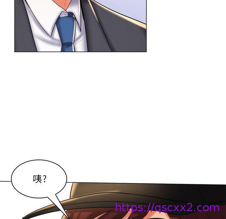 《脱序教师》漫画 第24話