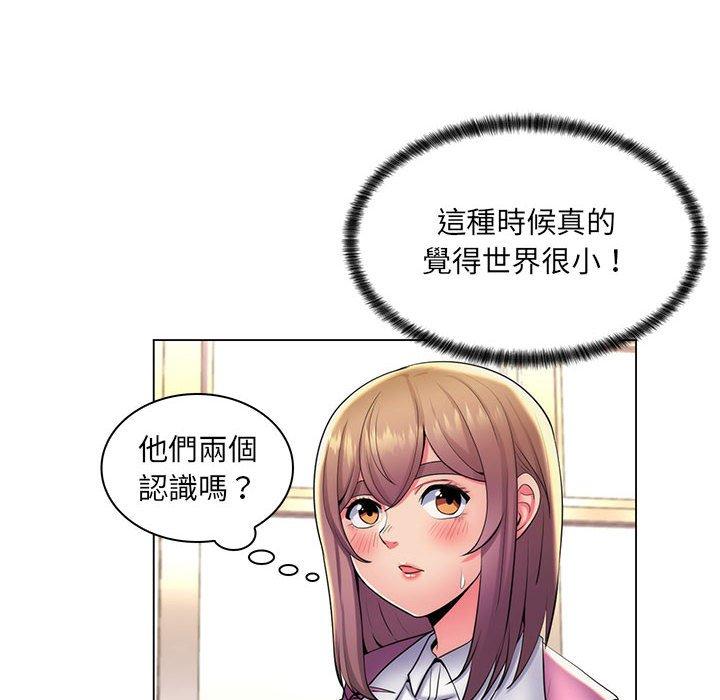 《脱序教师》漫画 第25話