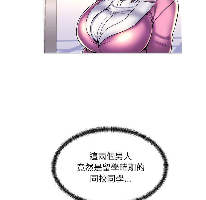 《脱序教师》漫画 第25話