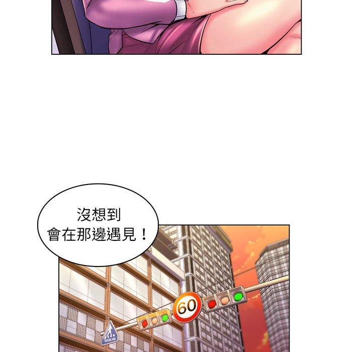 《脱序教师》漫画 第25話