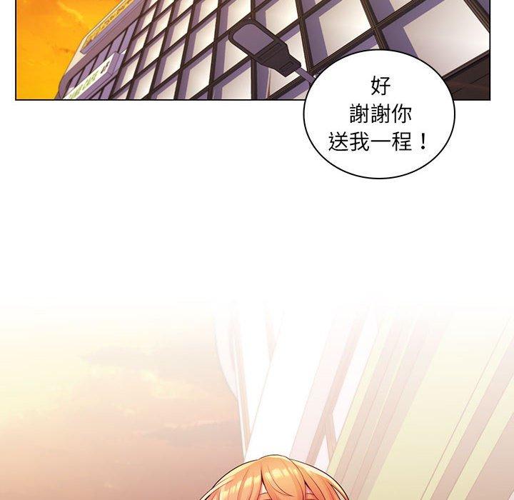 《脱序教师》漫画 第25話