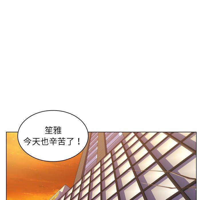 《脱序教师》漫画 第25話