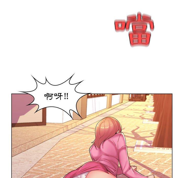 《脱序教师》漫画 第25話