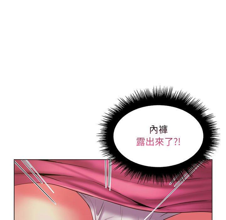 《脱序教师》漫画 第25話